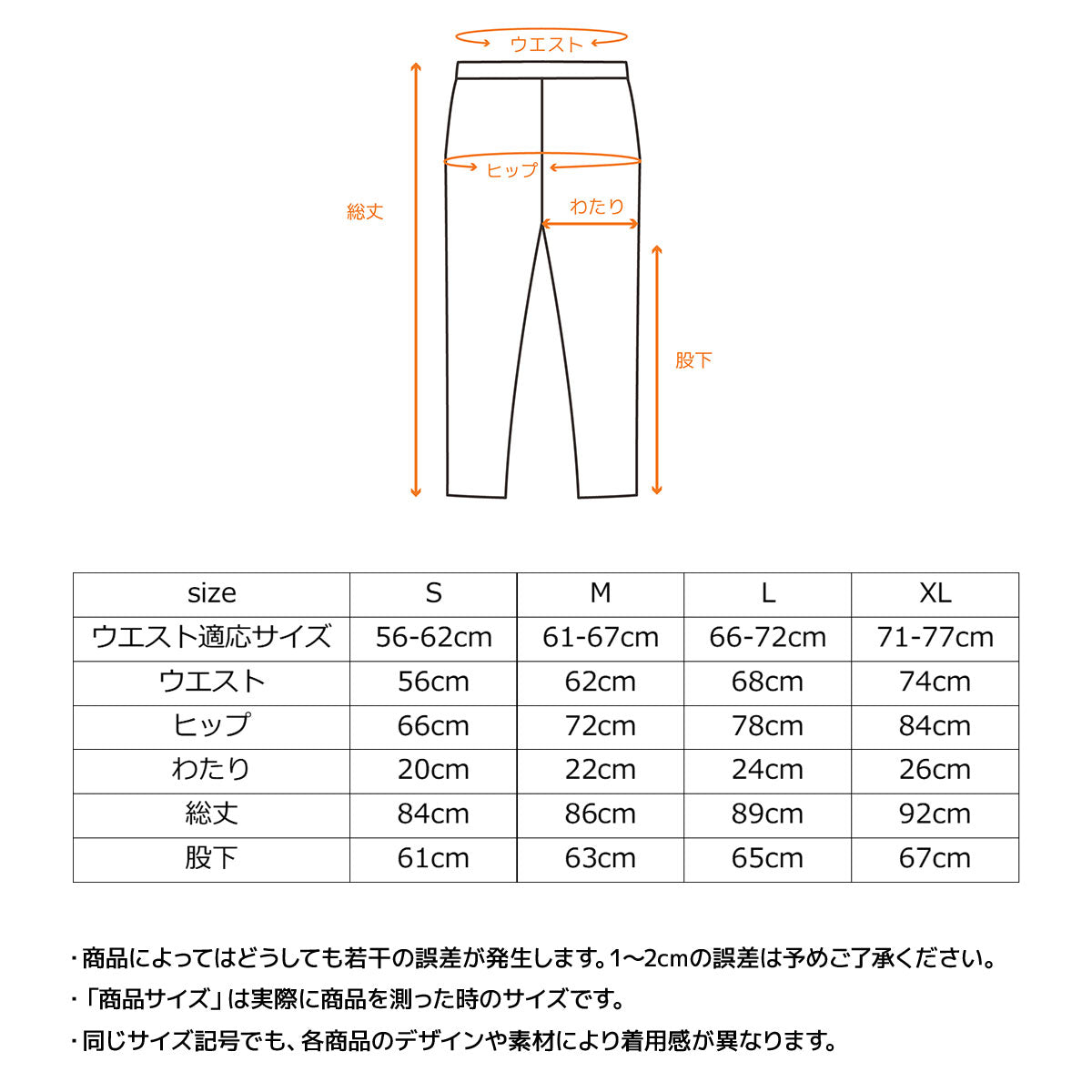 リフレッシュ レギンス＋ レディース