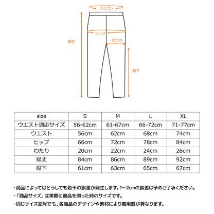 リフレッシュ レギンス＋ レディース