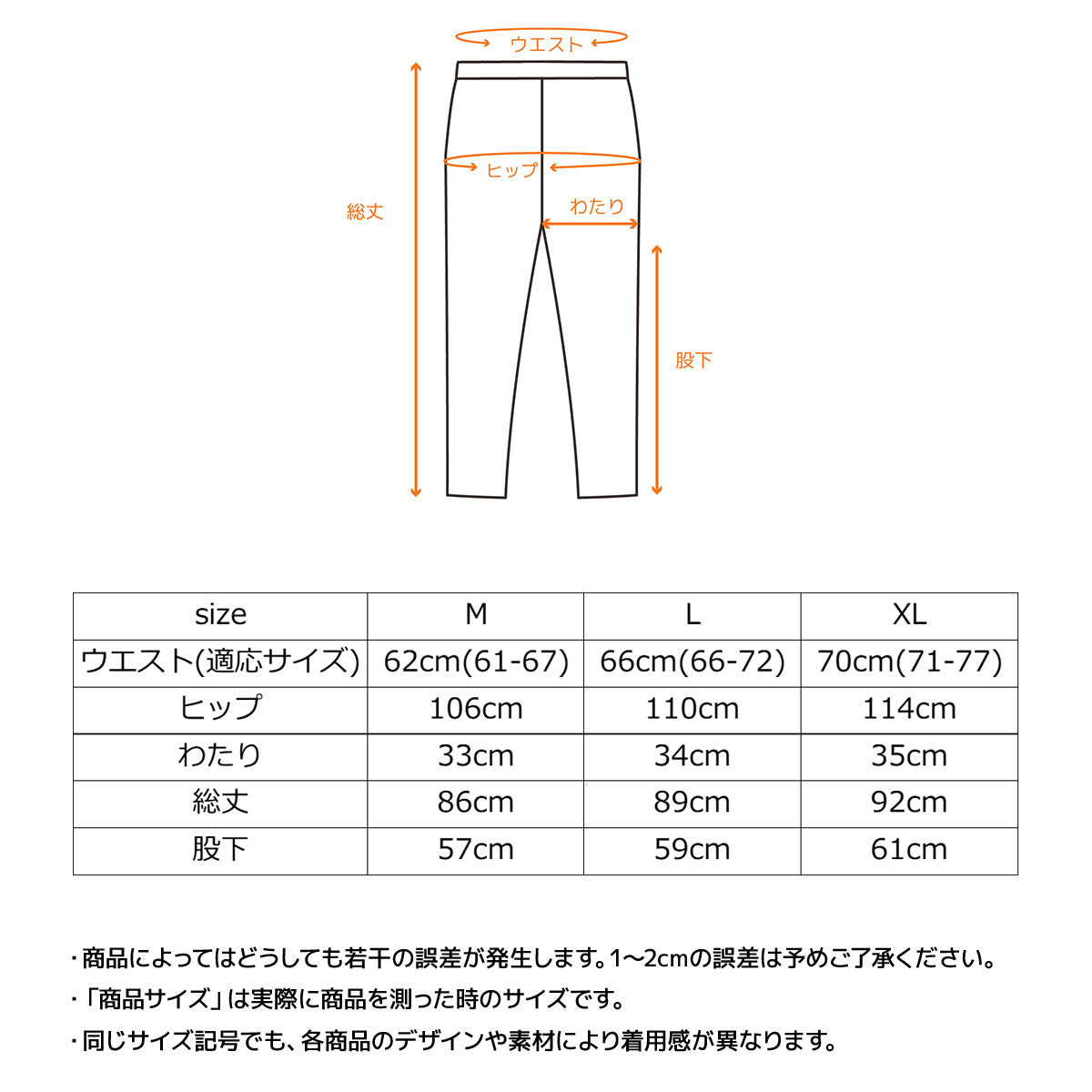 リフレッシュ 8分丈テーパードパンツ レディース