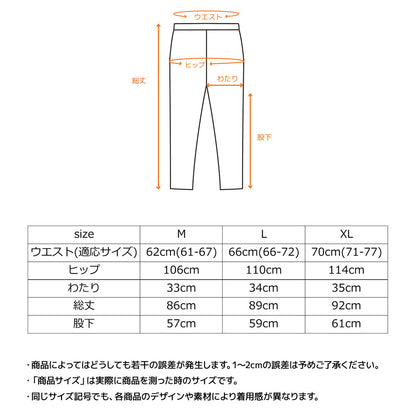 リフレッシュ 8分丈テーパードパンツ レディース