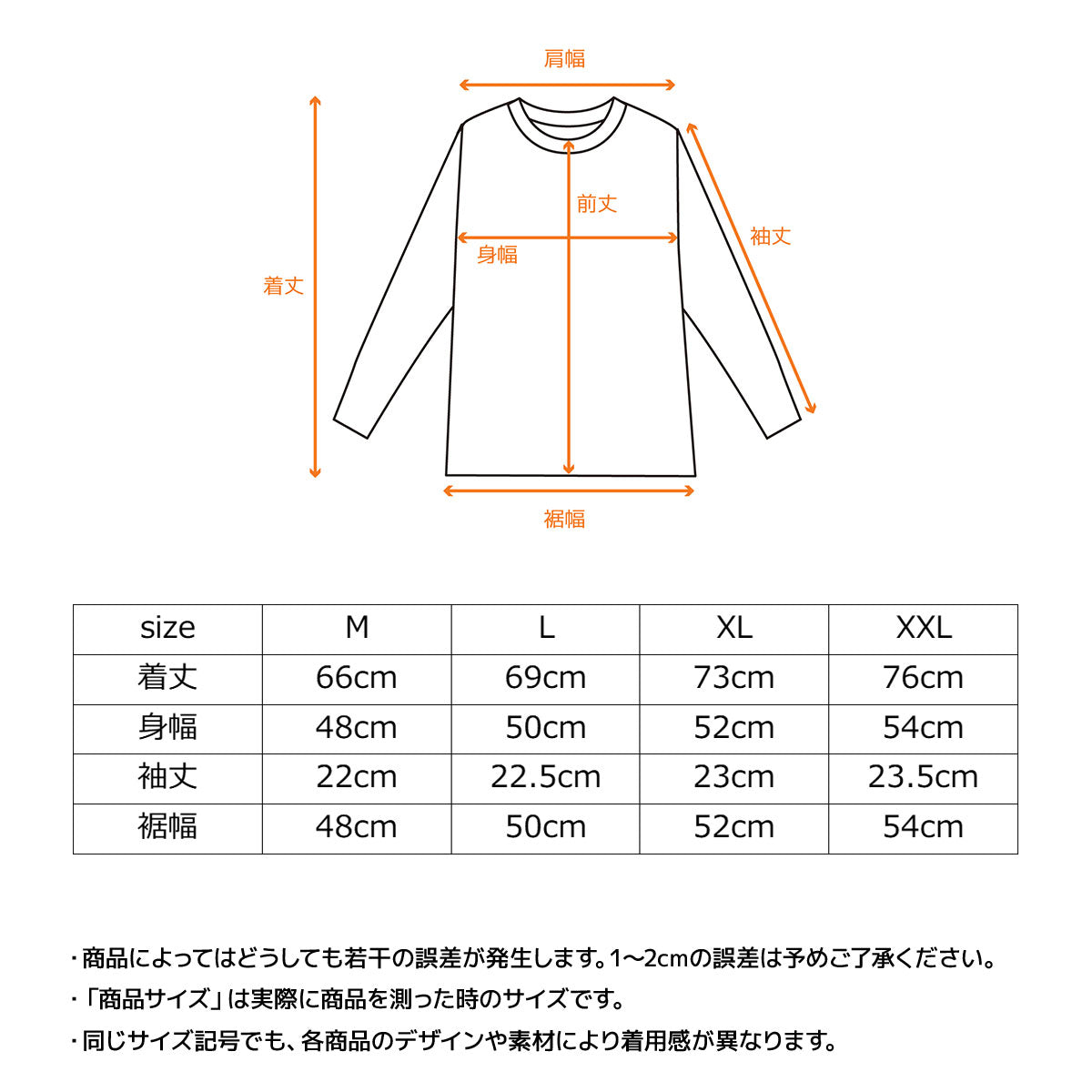 リフレッシュ Tシャツロングスリーブ メンズ