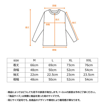 リフレッシュ Tシャツロングスリーブ メンズ