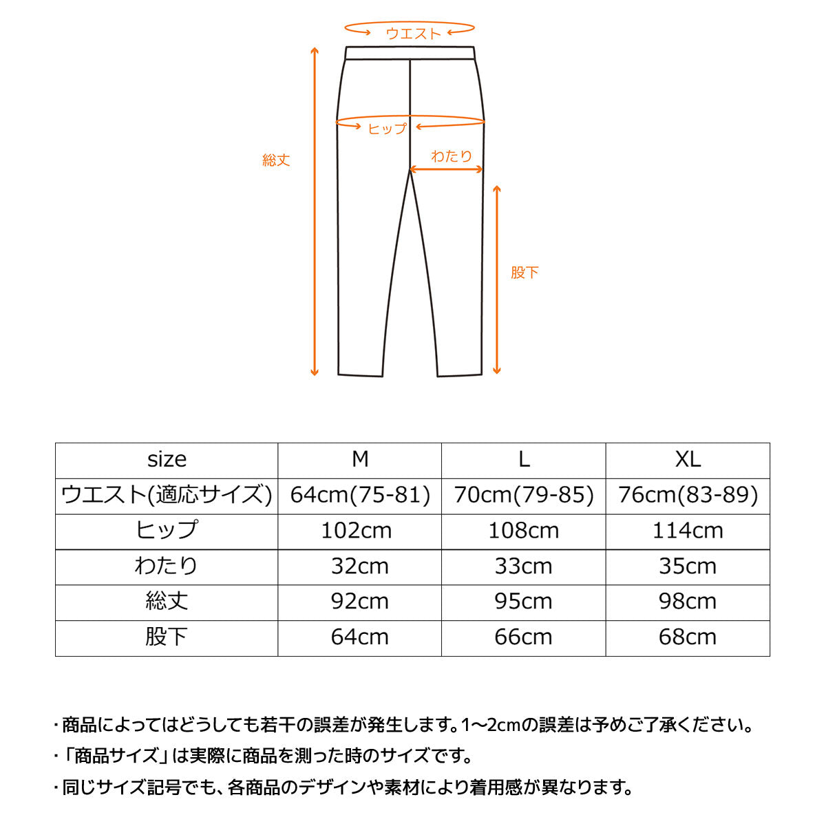 リフレッシュ ロングテーパードパンツ メンズ