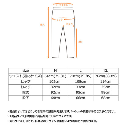 リフレッシュ ロングテーパードパンツ メンズ