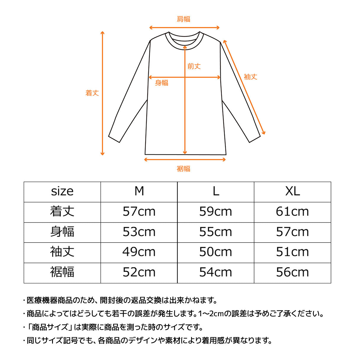 スタンダードドライ＋ 【一般医療機器】 ロングスリーブクルーネック レディース