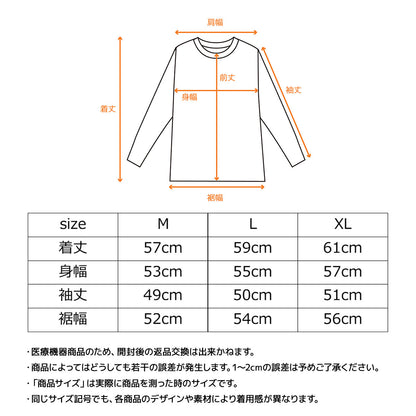 スタンダードドライ＋ 【一般医療機器】 ロングスリーブクルーネック レディース