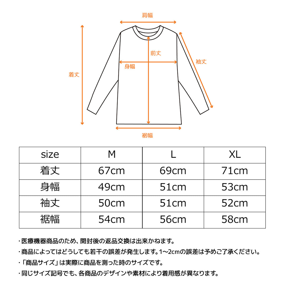 スタンダードドライ＋ 【一般医療機器】 ボートネックロングスリーブ レディース