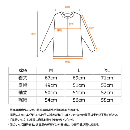 スタンダードドライ＋ 【一般医療機器】 ボートネックロングスリーブ レディース