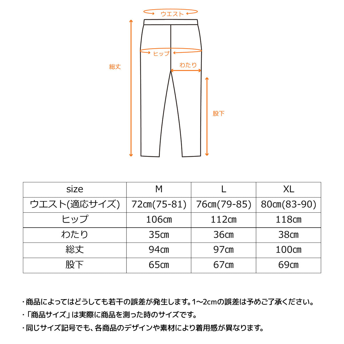 リカバリーパジャマ ニットサッカー メンズ
