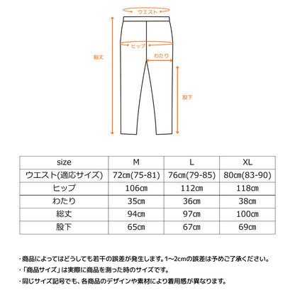 リカバリーパジャマ ニットサッカー メンズ