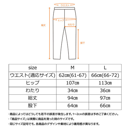 リカバリーパジャマ ニットサッカー レディース