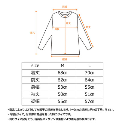 リカバリーパジャマ ニットサッカー レディース