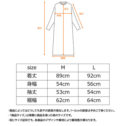 リカバリームーヴ カーディガン レディース
