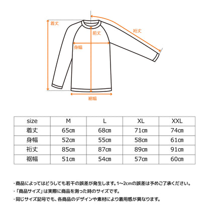 リカバリージャージ ジップアップジャケット メンズ