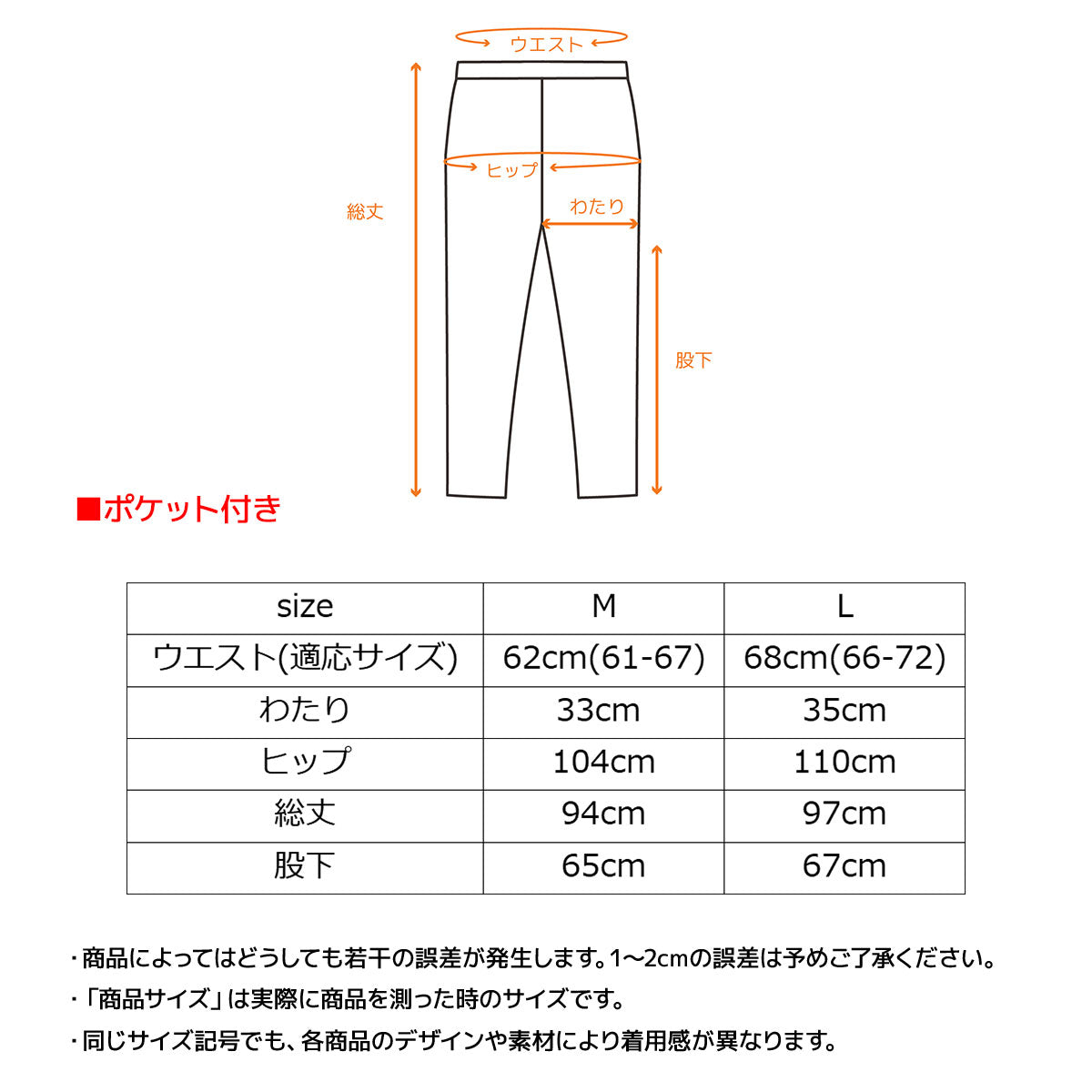 コンフォートクール ロングテーパードパンツ レディース