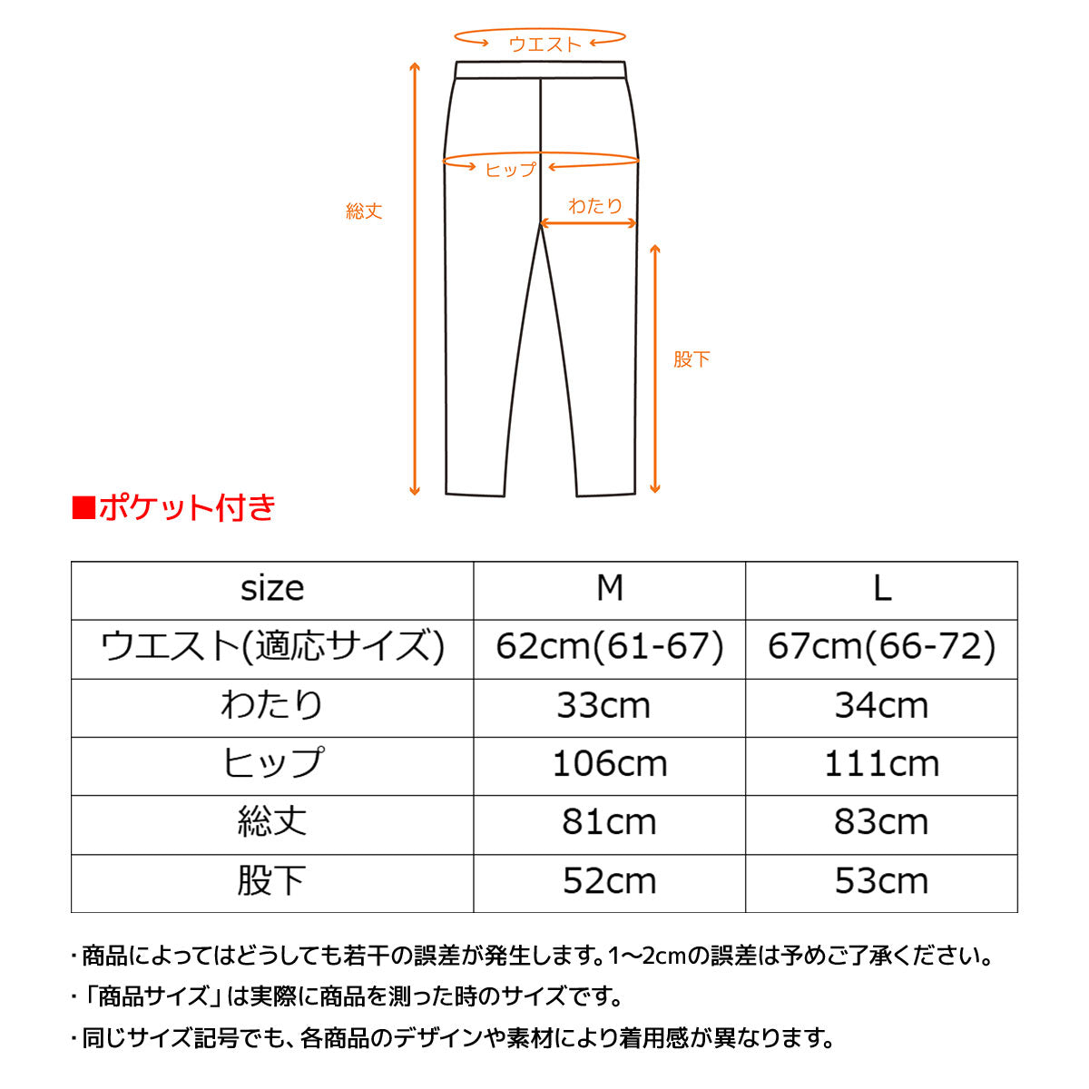 コンフォートクール 8分丈テーパードパンツ レディース