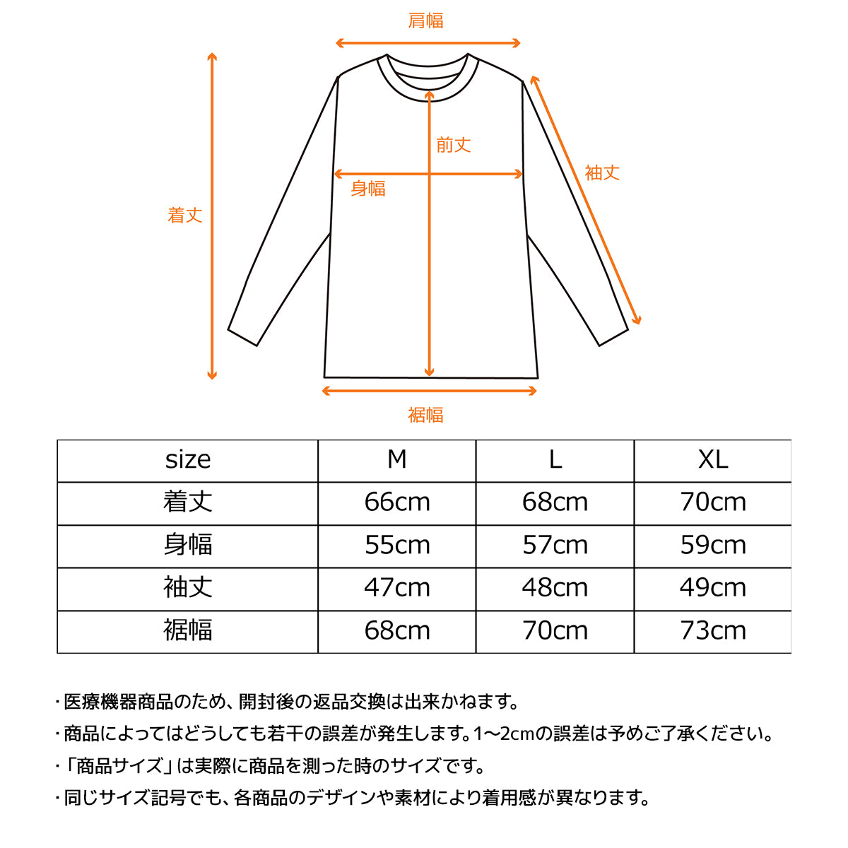 リカバリーデイズ 【一般医療機器】 ロングスリーブ レディース