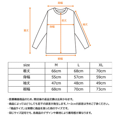 リカバリーデイズ 【一般医療機器】 ロングスリーブ レディース