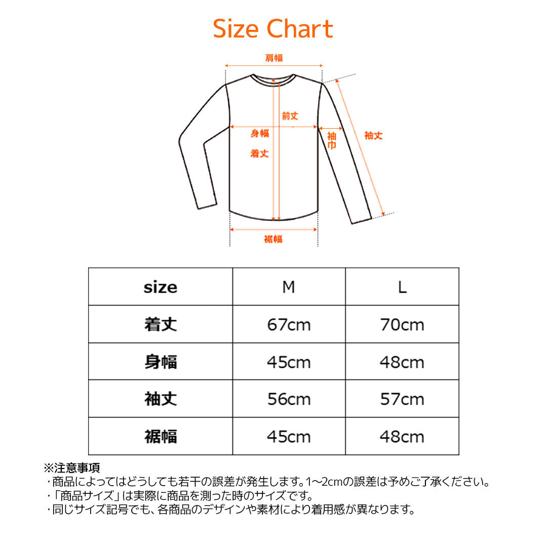 おうちインナー クルーネック9分袖 メンズ
