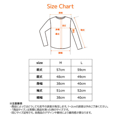 おうちインナー タートルネック 9分袖 レディース