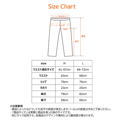 おうちインナー レギンス レディース