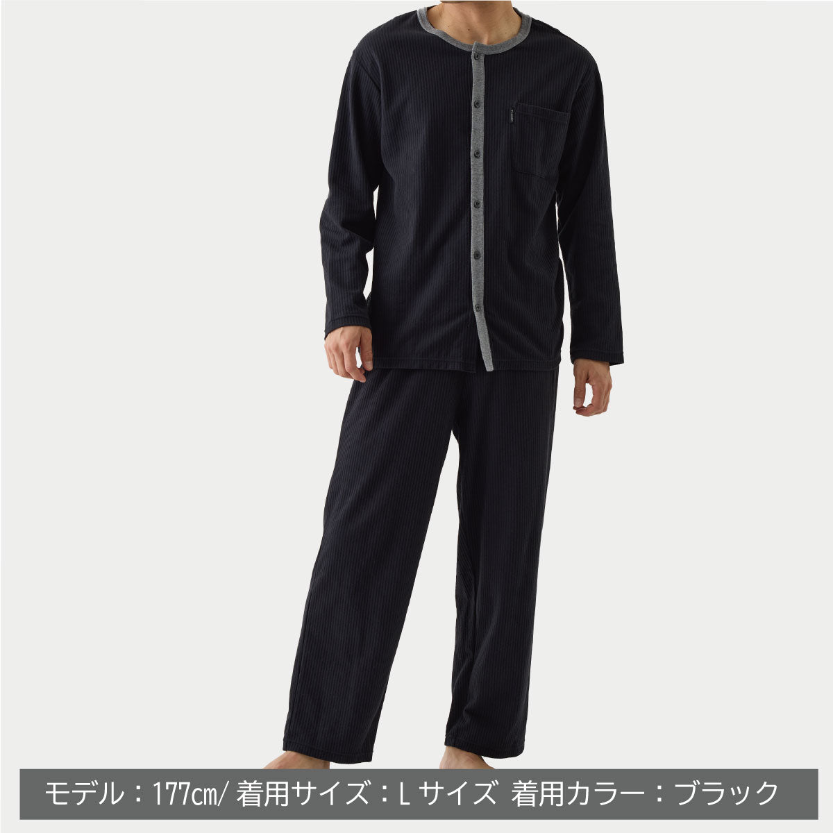 リカバリーパジャマ ニットサッカー メンズ