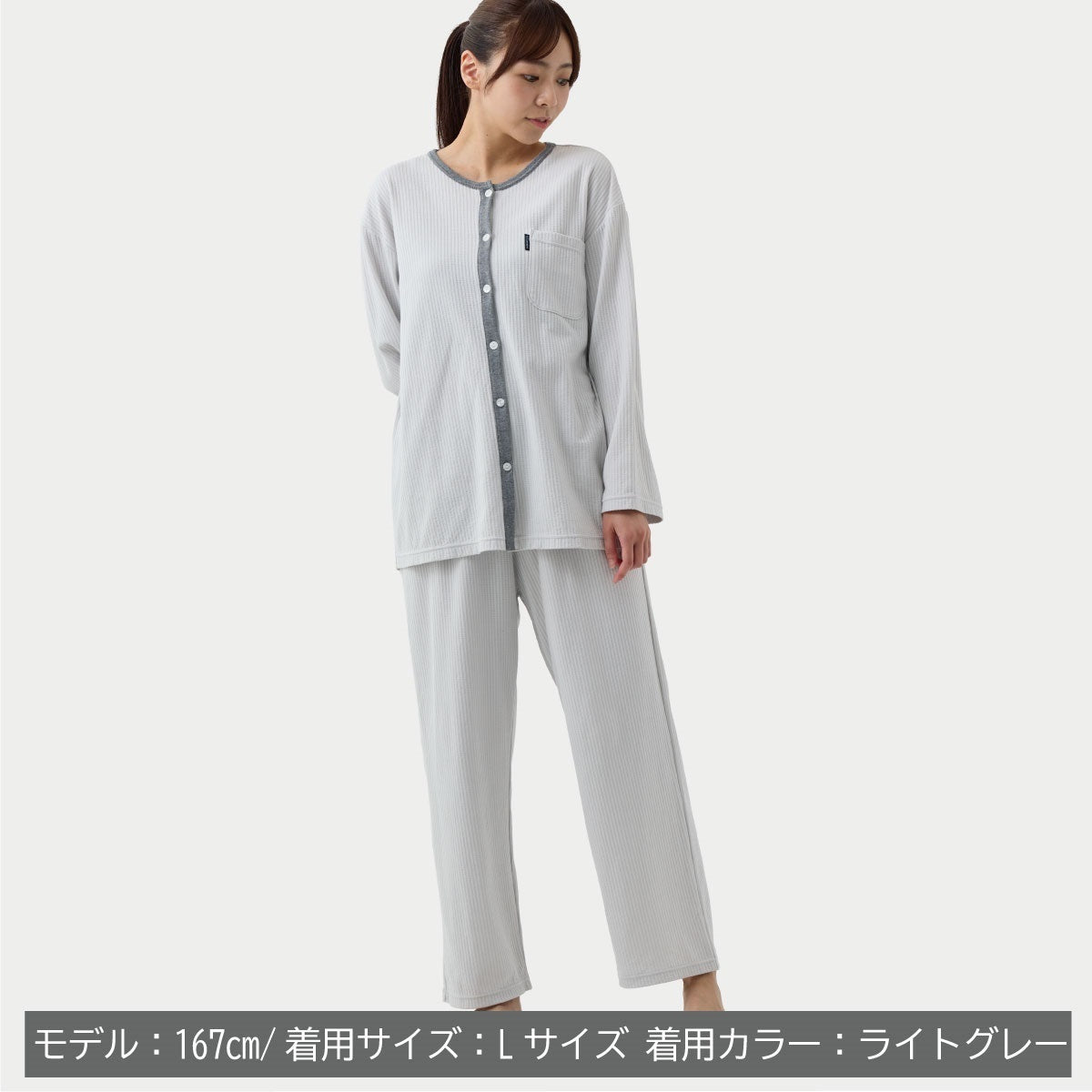 リカバリーパジャマ ニットサッカー レディース