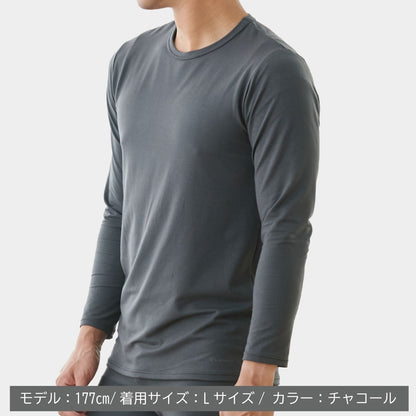 おうちインナー クルーネック9分袖 メンズ