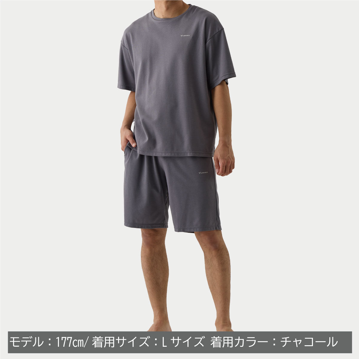 コンフォートポンチ リラックスシルエット ハーフセットアップ ユニセックス