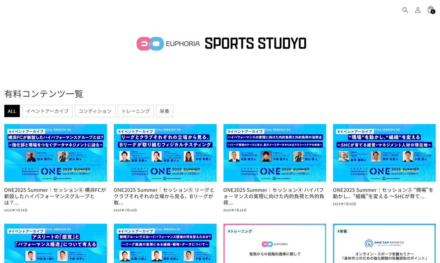 EUPHORIA SPORTS STUDYO コンテンツサブスク