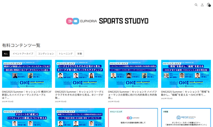 EUPHORIA SPORTS STUDYO コンテンツサブスク