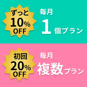 【定期便】MAJIDE 600g(約30食分)／MAJIDE