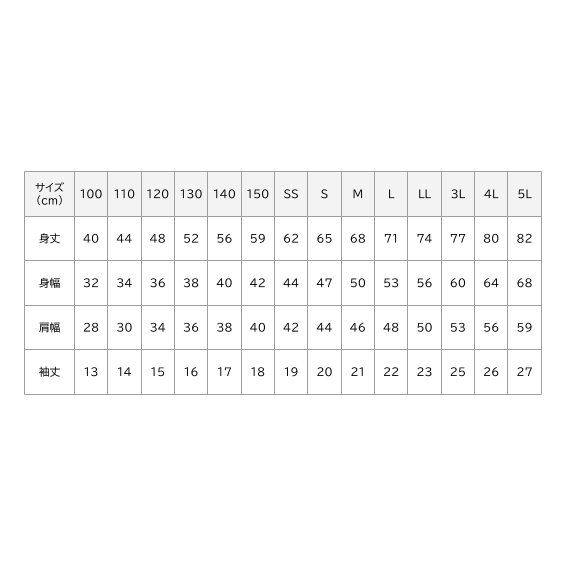 SCHOOLロゴ メッシュTシャツ