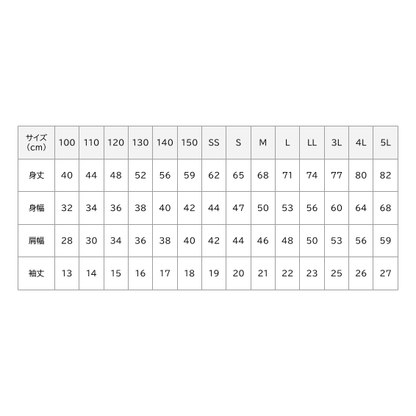 SCHOOLロゴ メッシュTシャツ