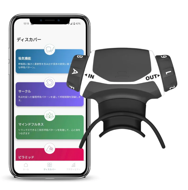 エアロフィット・アクティブ / Airofit ACTIVE