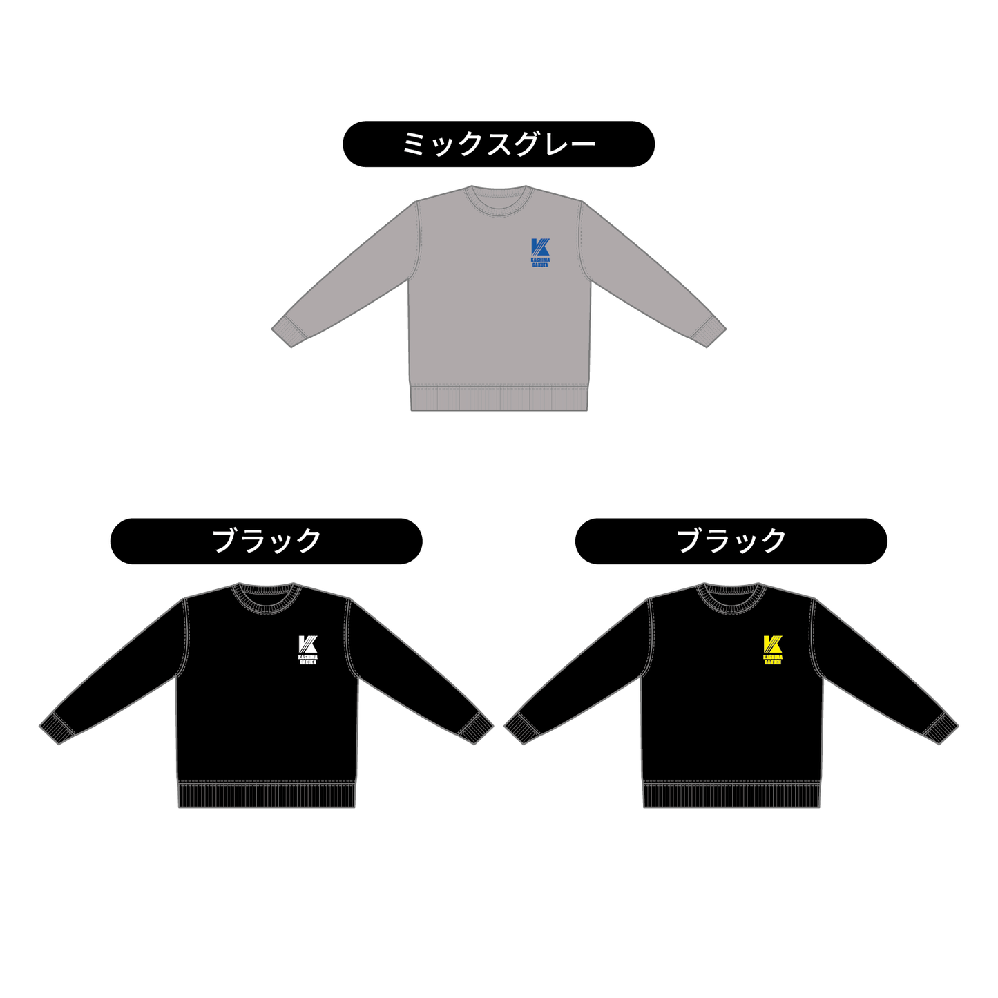 ロゴスウェット
