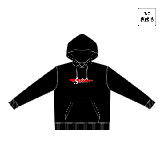 栗原慶太 オフィシャル応援パーカー（裏起毛）｜Slugger
