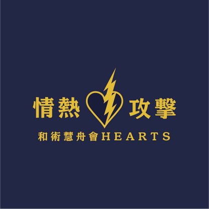 HEARTS オリジナルスウェットパンツ／ネイビー