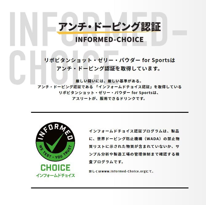 リポビタンアイススラリー Sports (りんご風味)１ケース（30個入り）／大正製薬