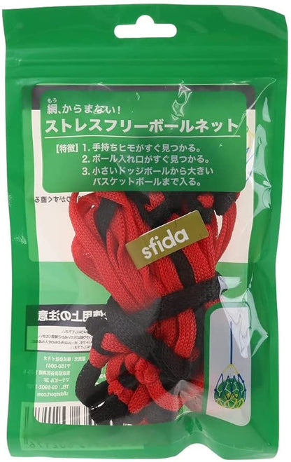 ストレスフリーボールネット／SFIDA（スフィーダ）