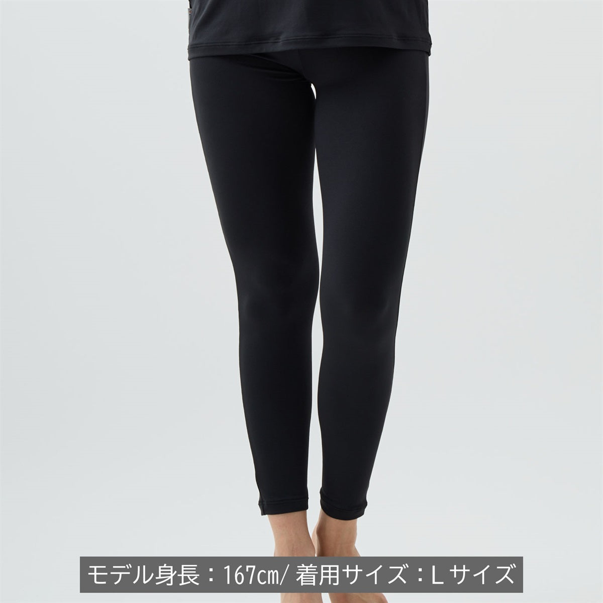 リフレッシュ レギンス＋ レディース