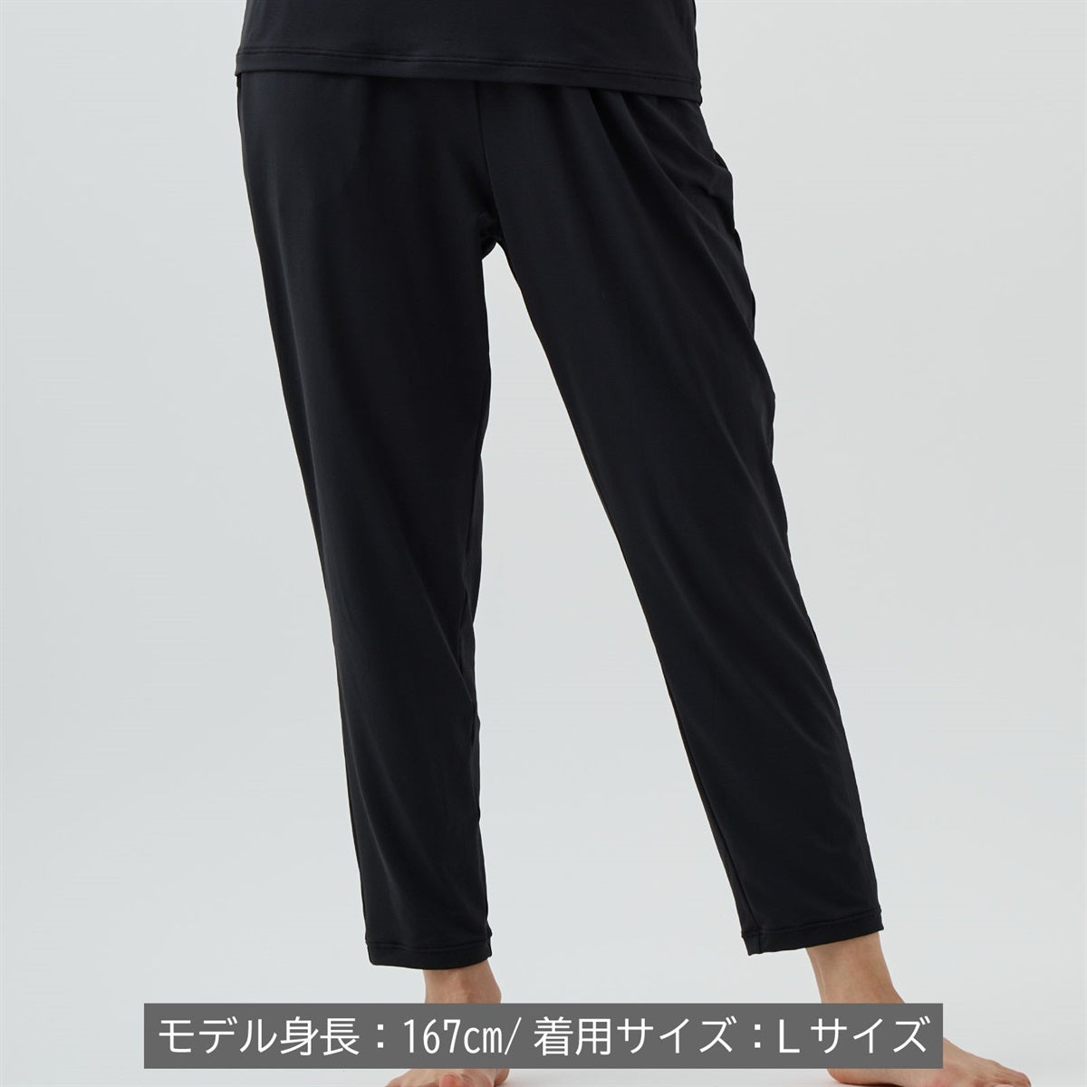 リフレッシュ 8分丈テーパードパンツ レディース