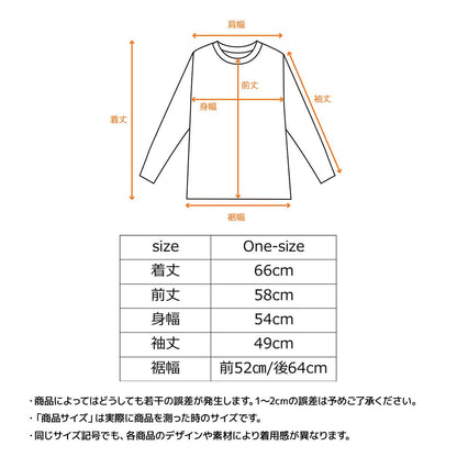 コンフォートクール サイドスリットロングスリーブ レディース