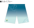 スカイブルー