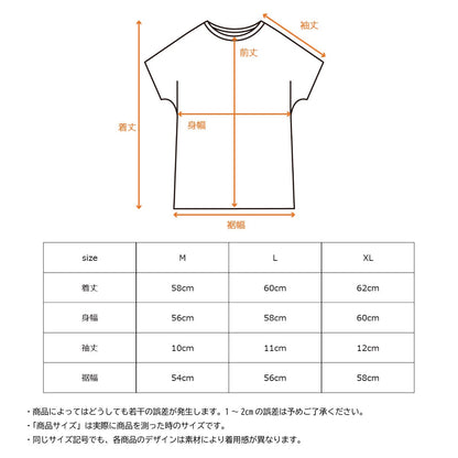 リカバリーデイズ 【一般医療機器】 ショートスリーブTシャツ レディース