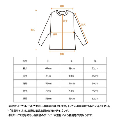 コンフォートポンチ セットアップ レディース