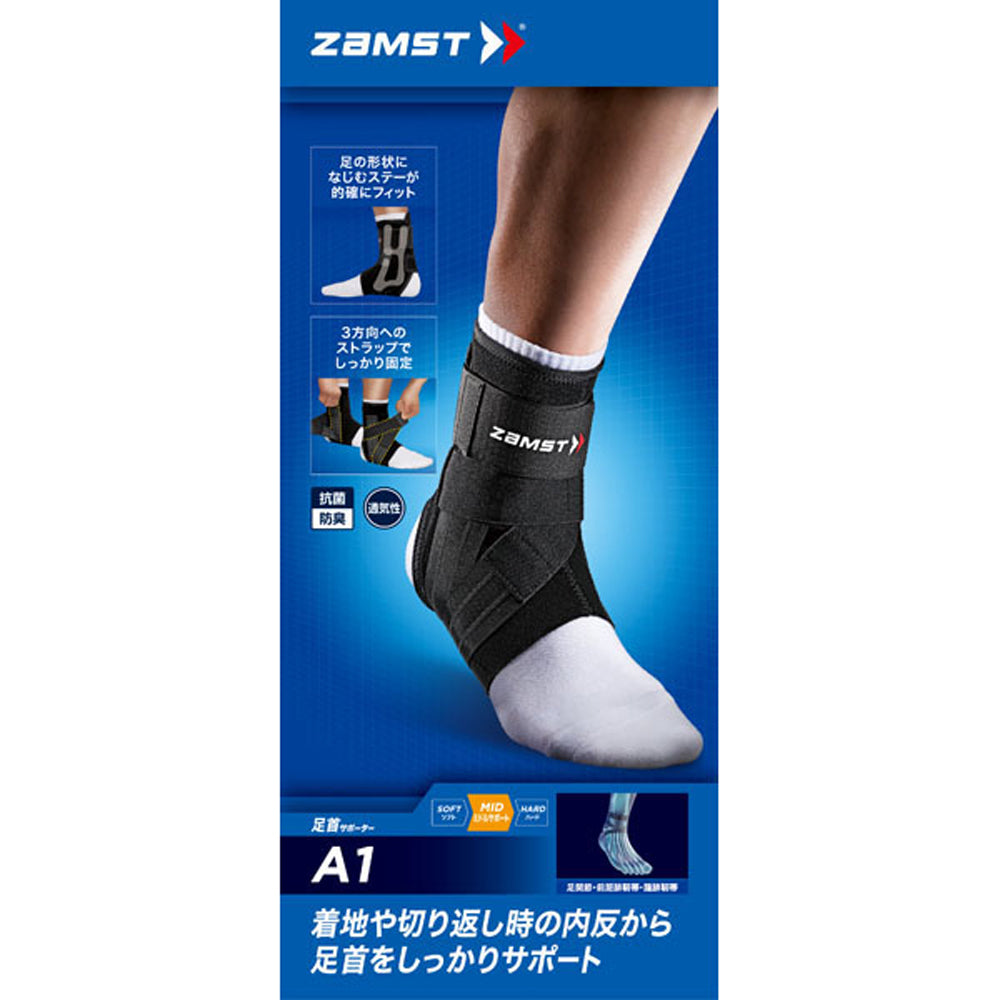 A1／ザムスト