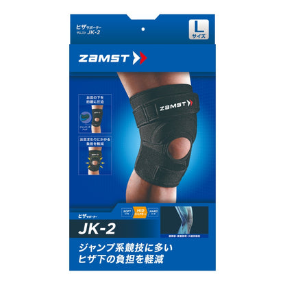 JK-2／ザムスト