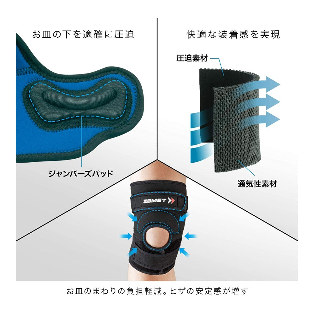 JK-2／ザムスト