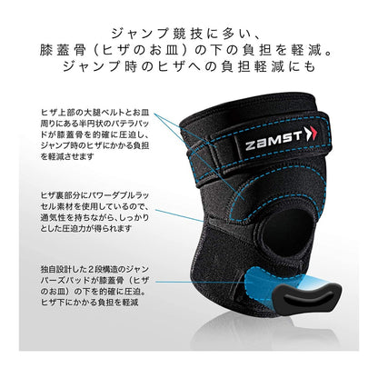 JK-2／ザムスト